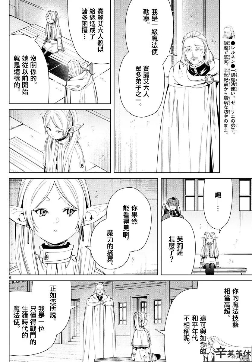 第60话