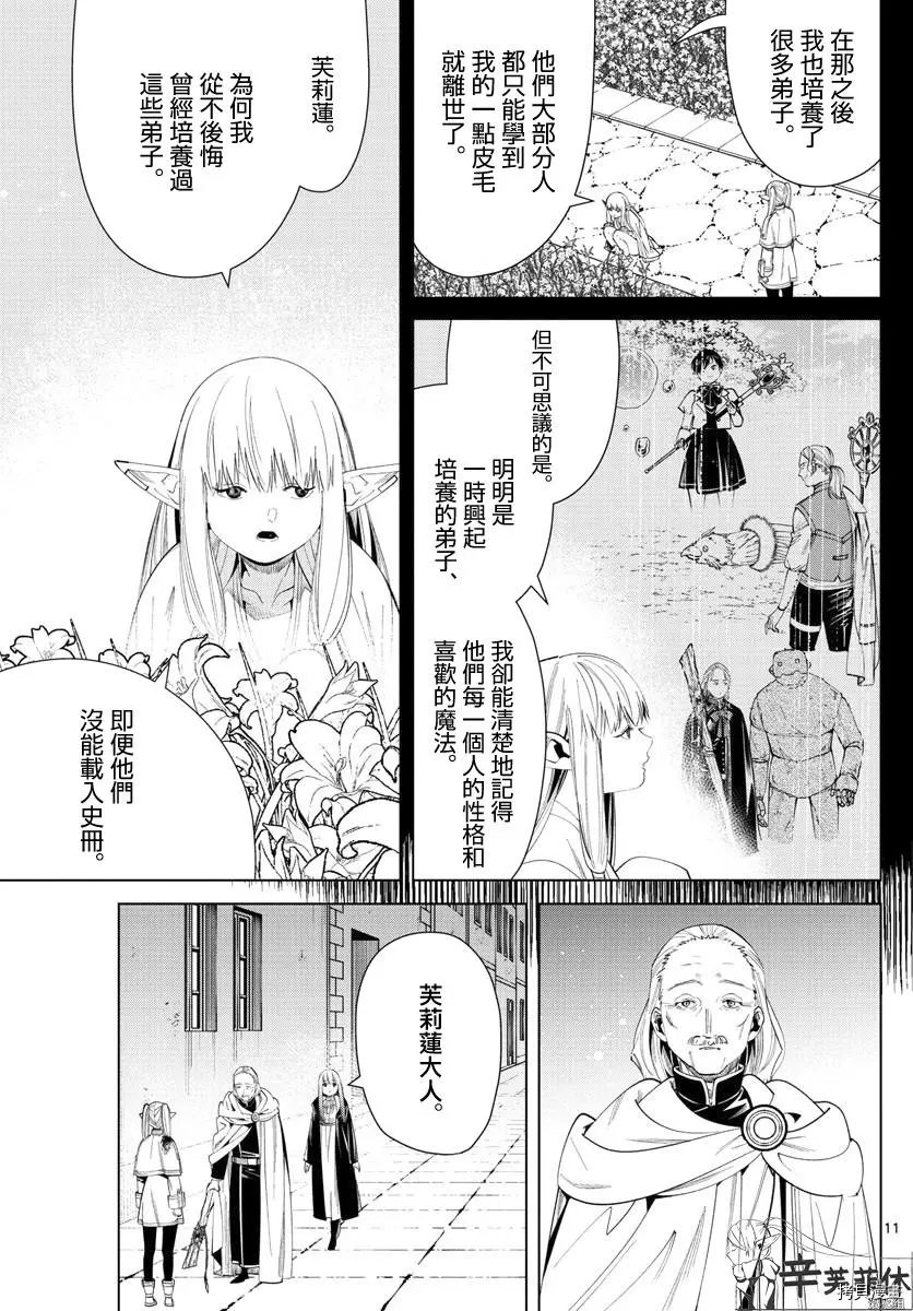 第60话
