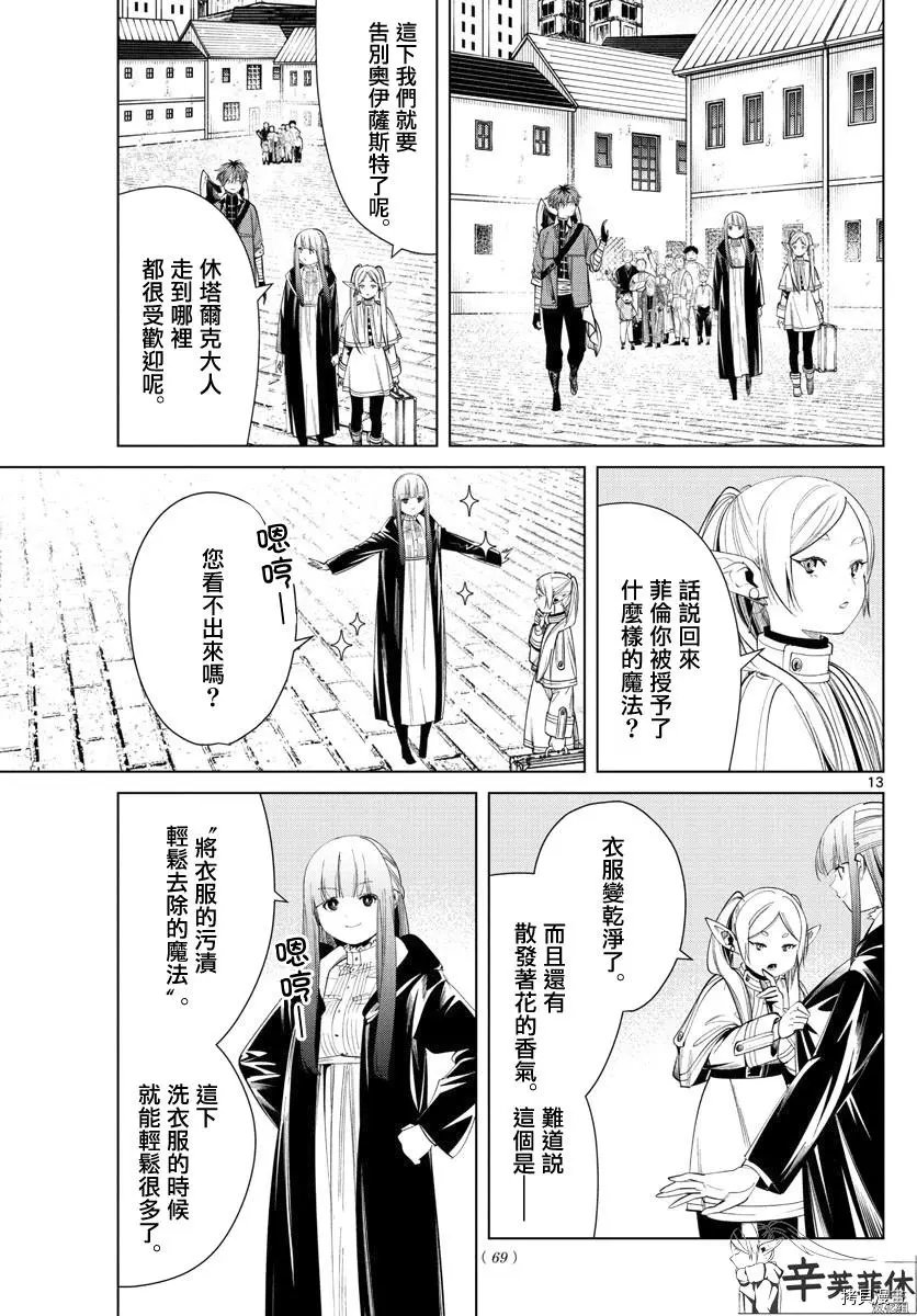 第60话