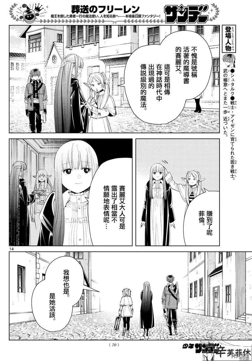 第60话