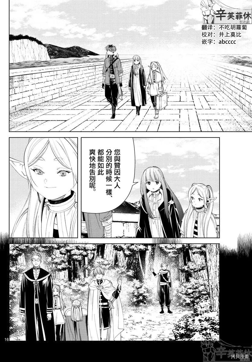 第60话