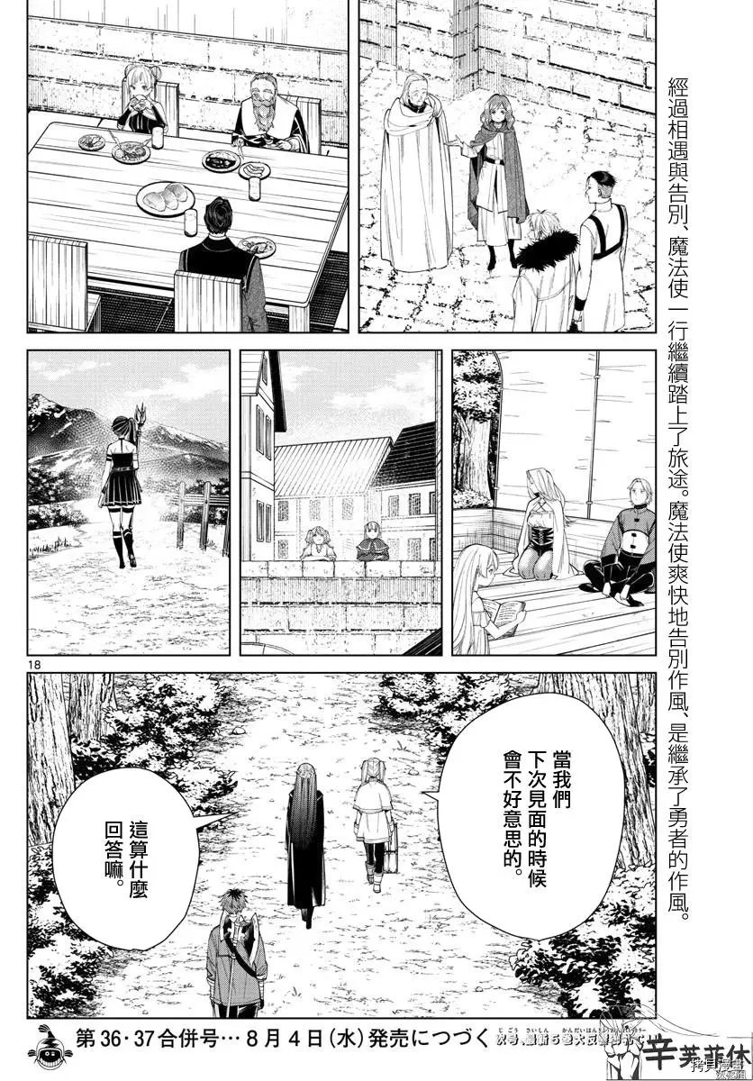 第60话
