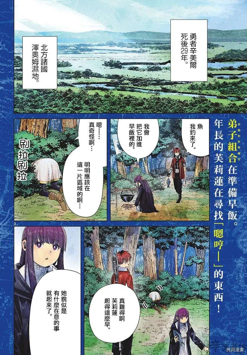 第61话
