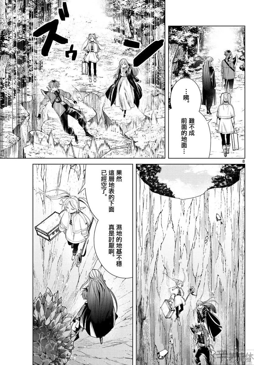 第61话