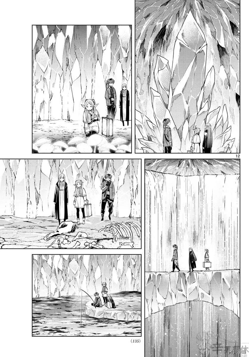 第61话