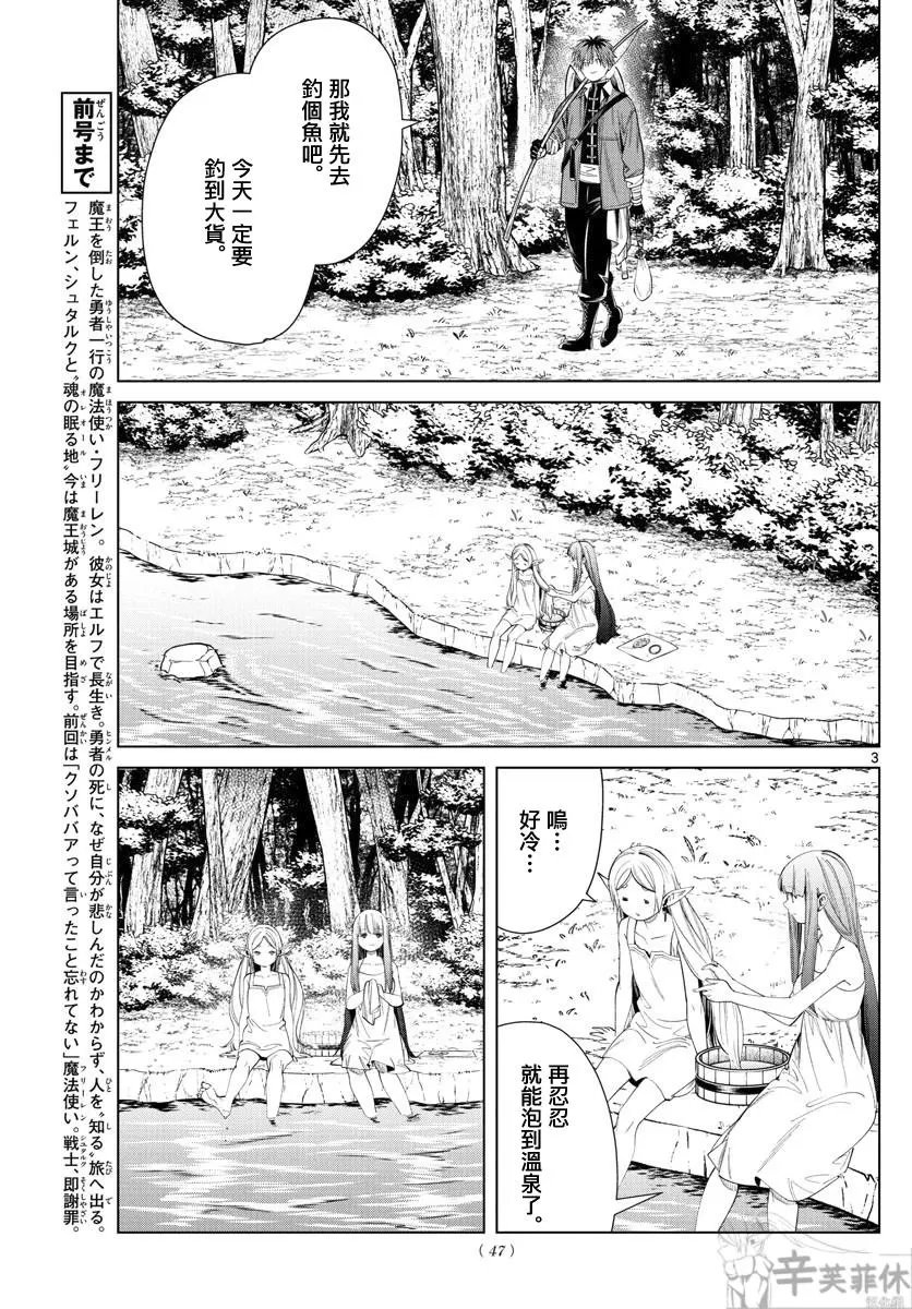 第62话