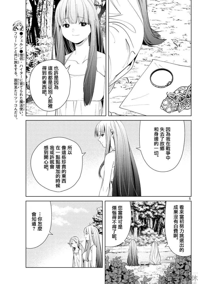 第62话
