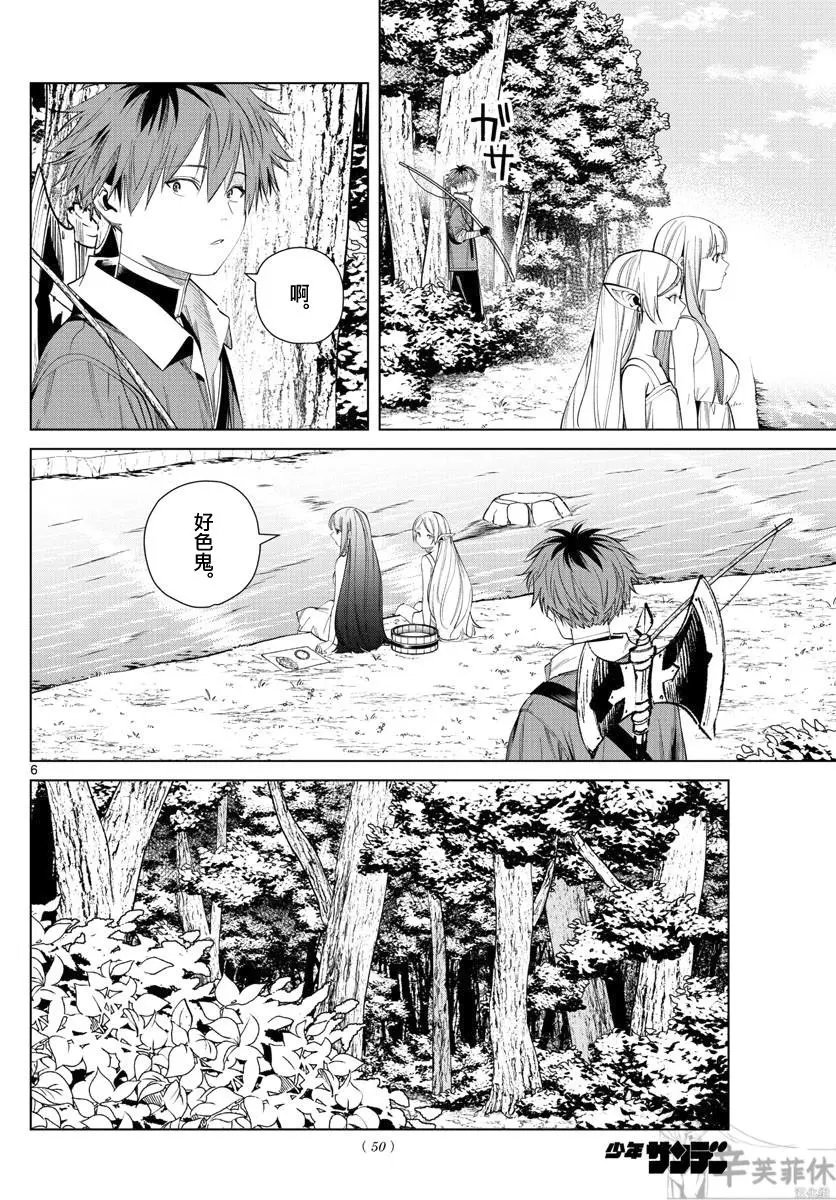 第62话