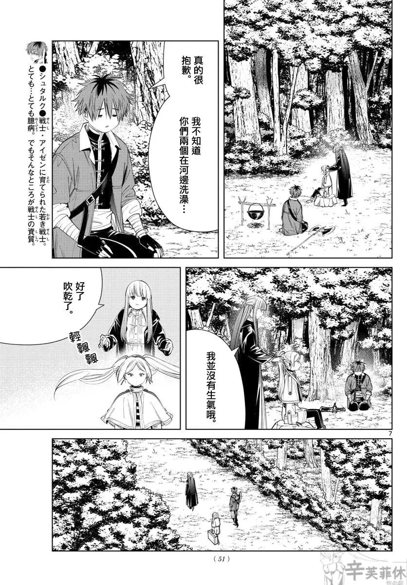 第62话