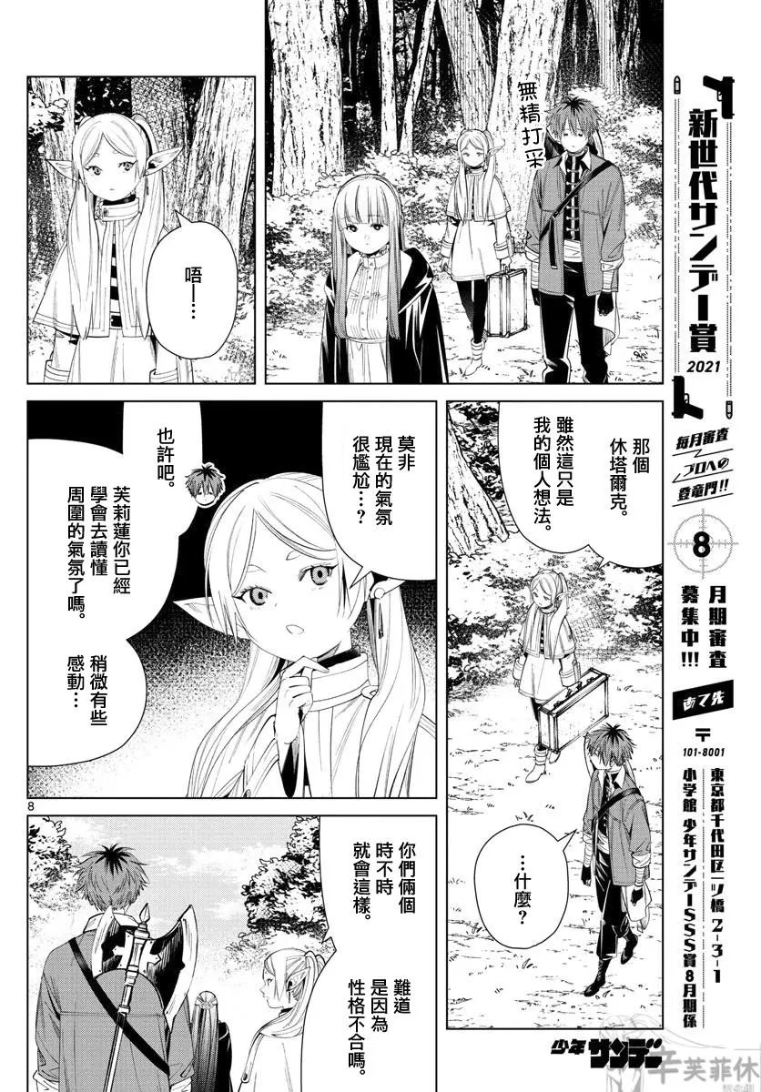 第62话
