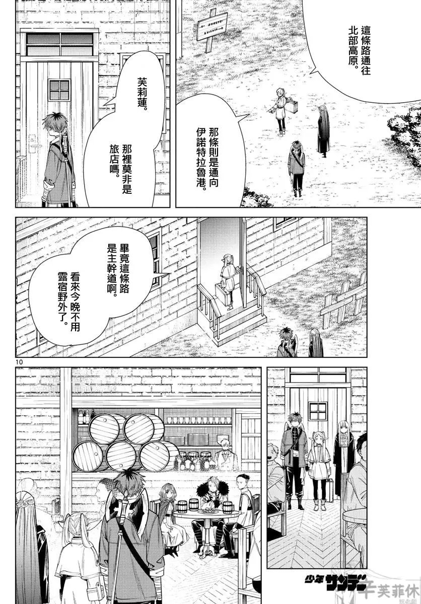 第62话