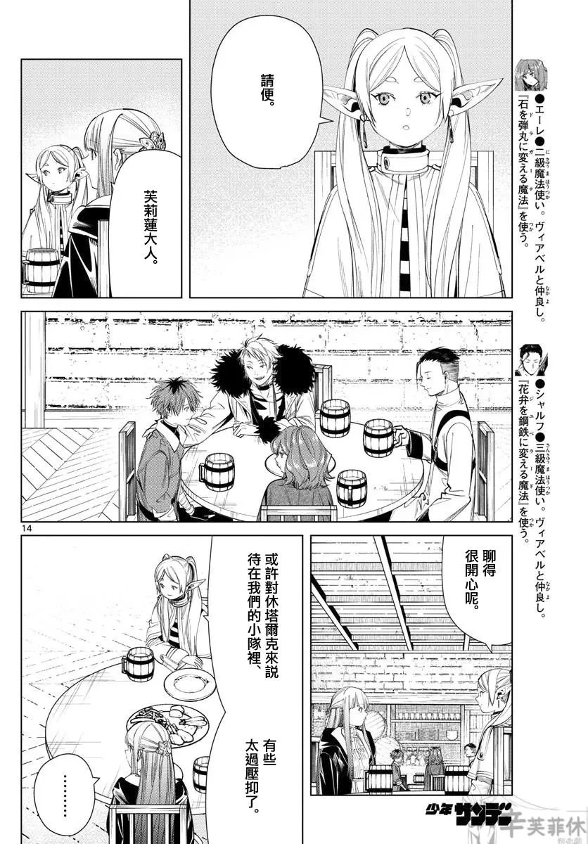 第62话