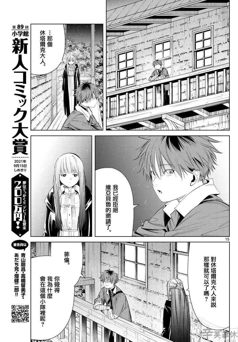 第62话