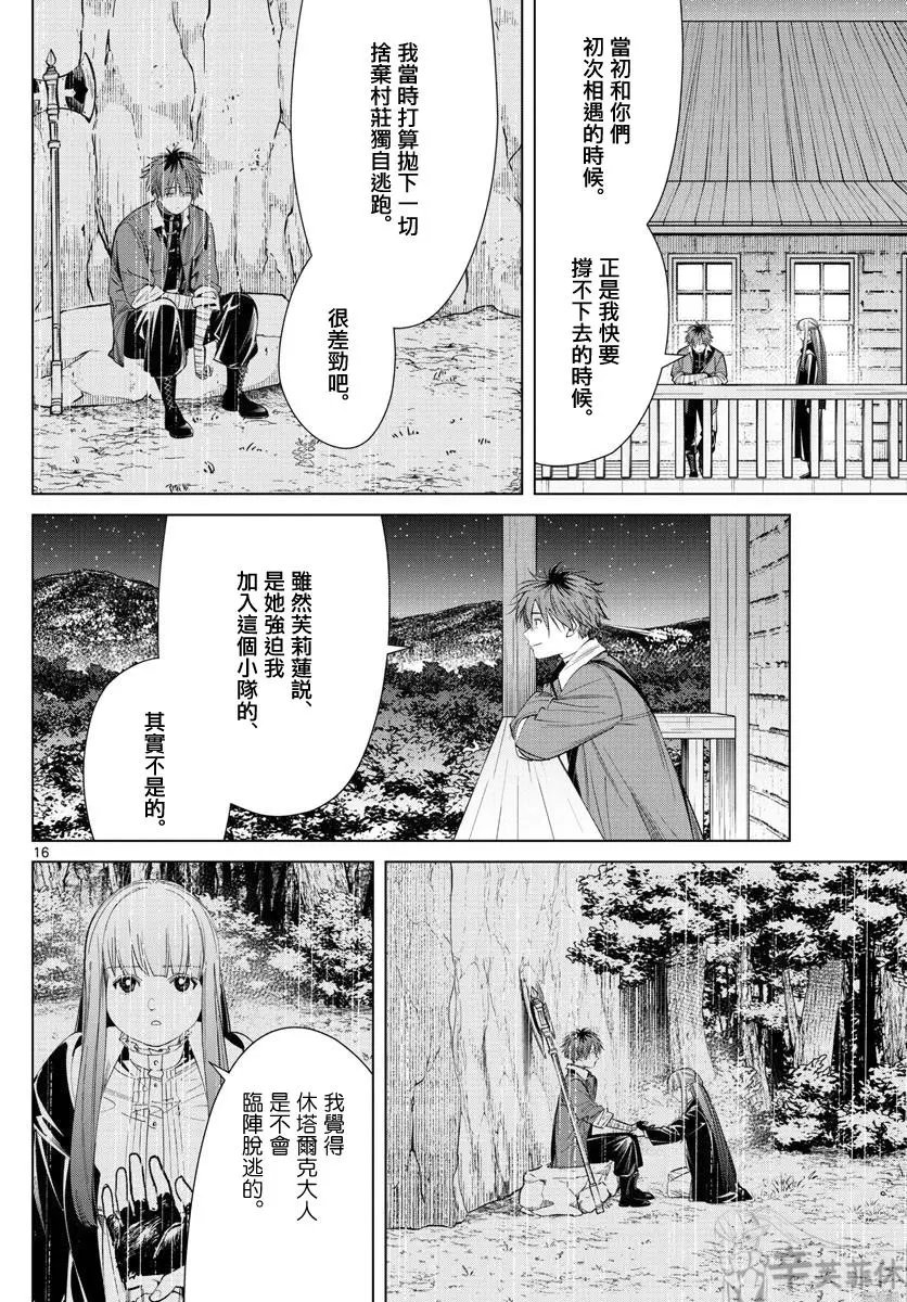 第62话