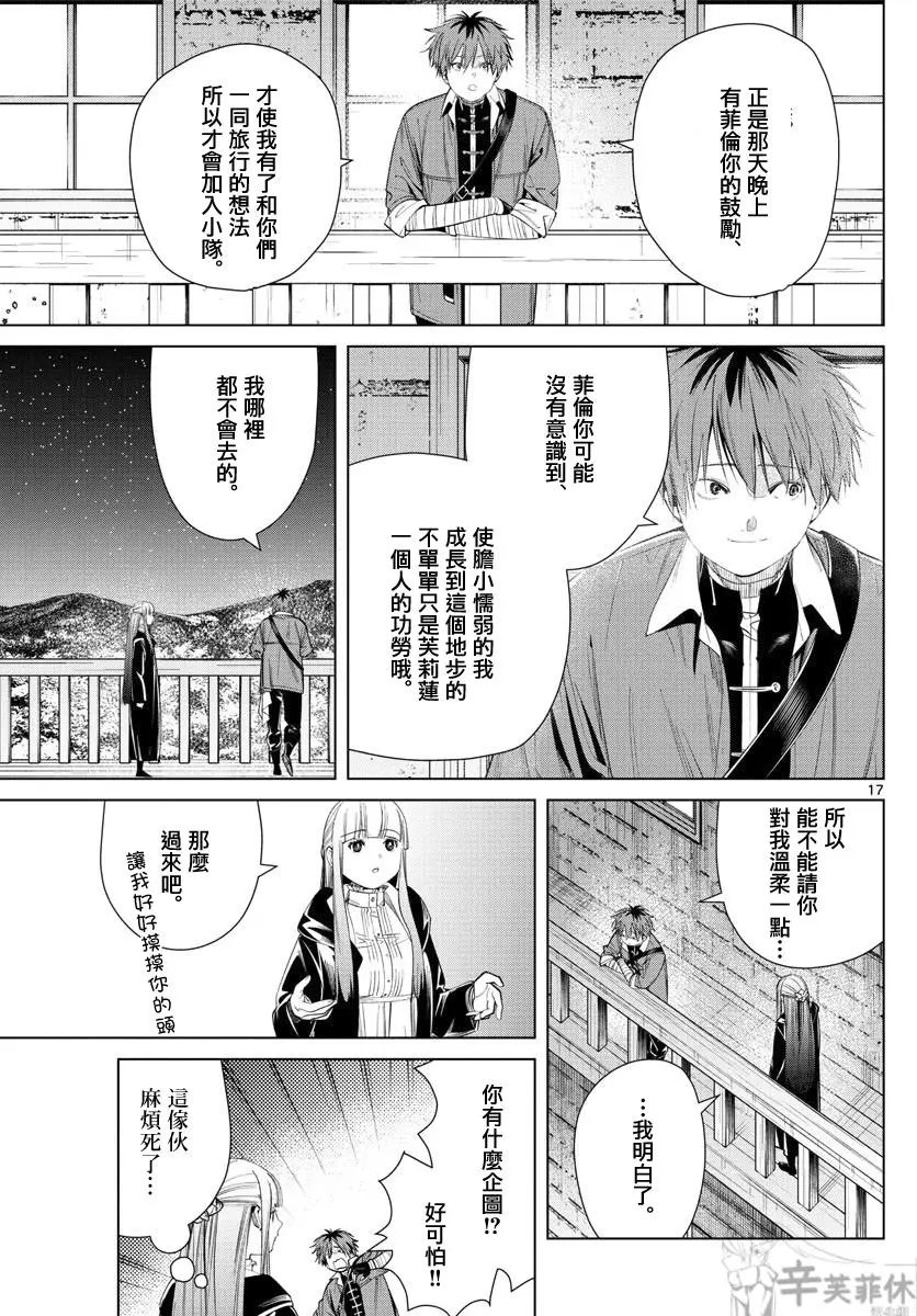 第62话