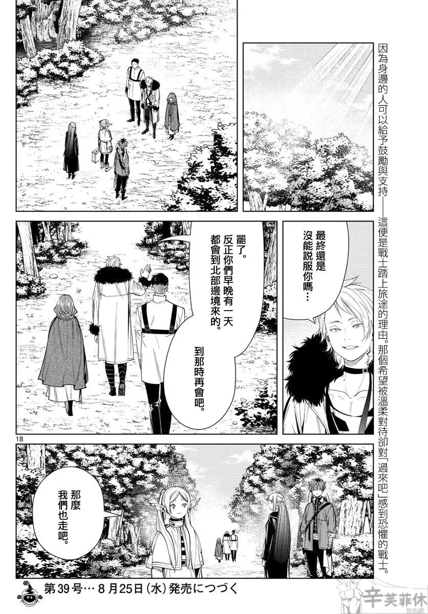 第62话