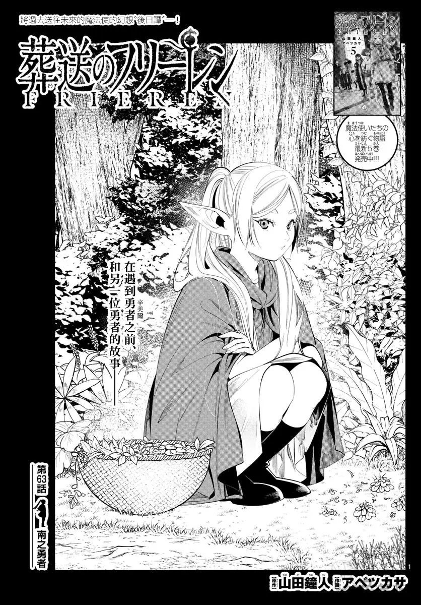 第63话