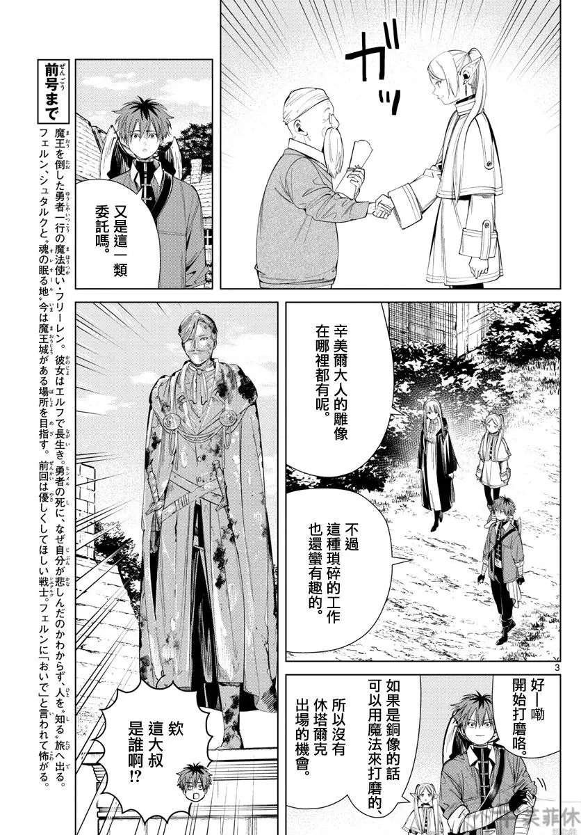 第63话