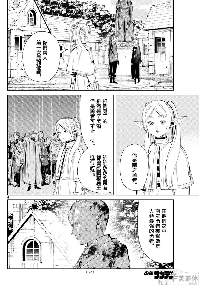 第63话