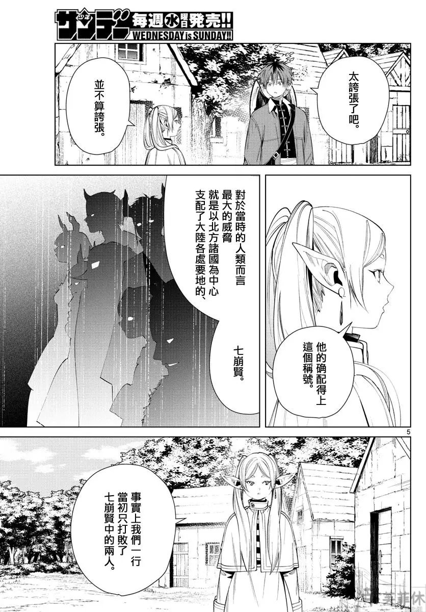 第63话