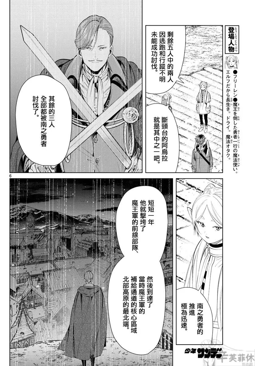 第63话