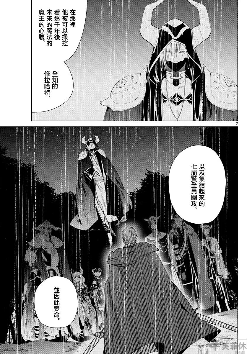 第63话