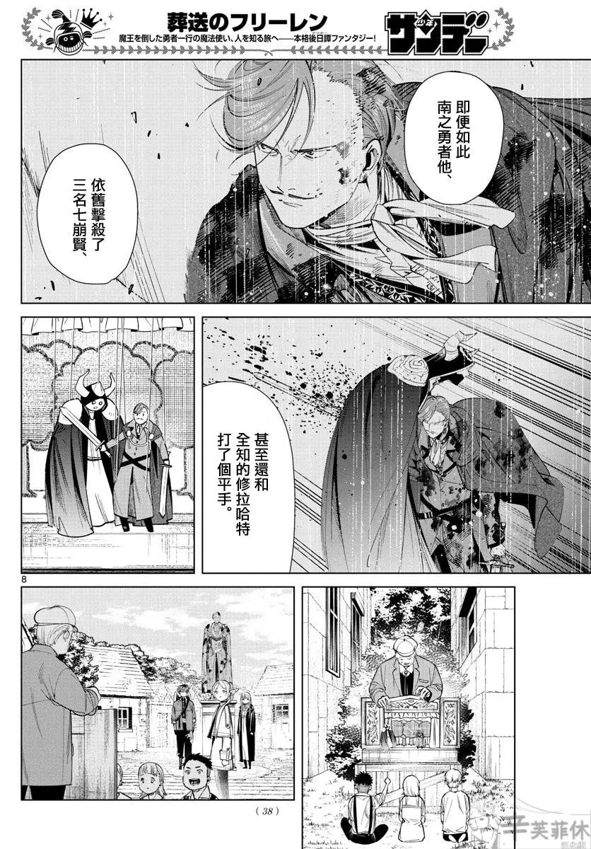 第63话