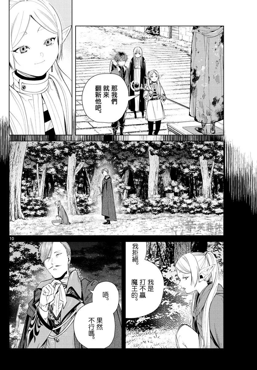 第63话