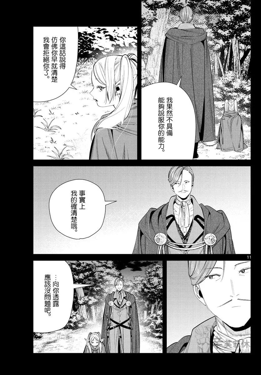 第63话