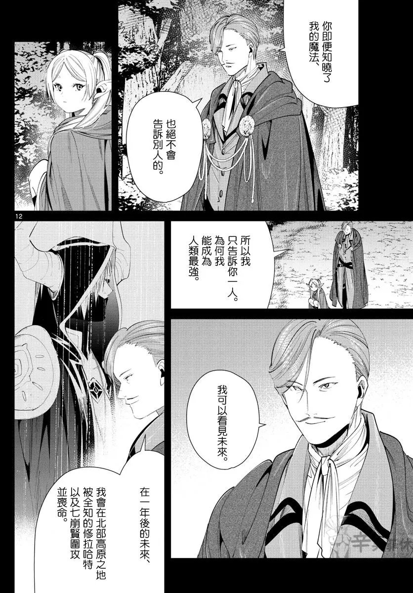 第63话