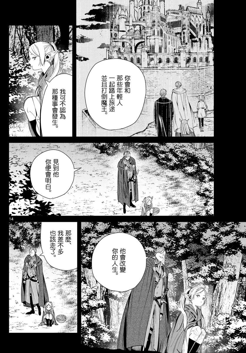 第63话