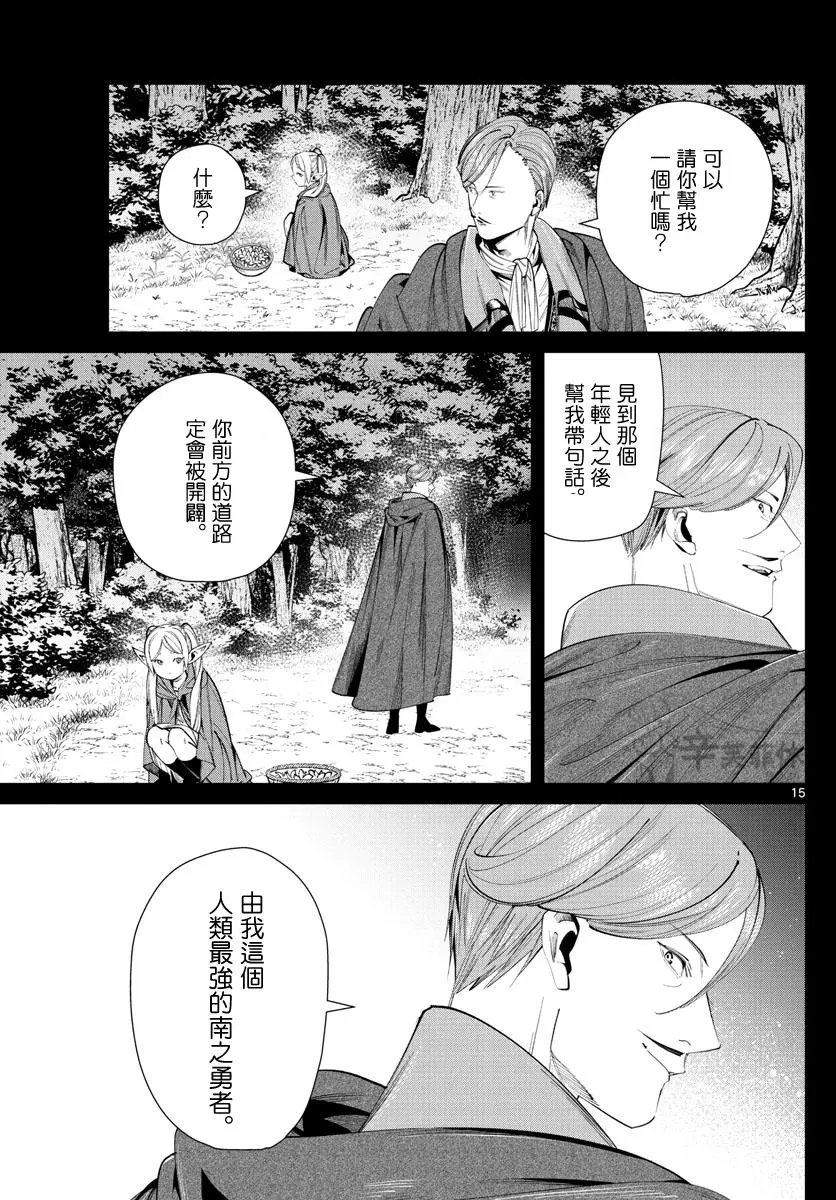 第63话