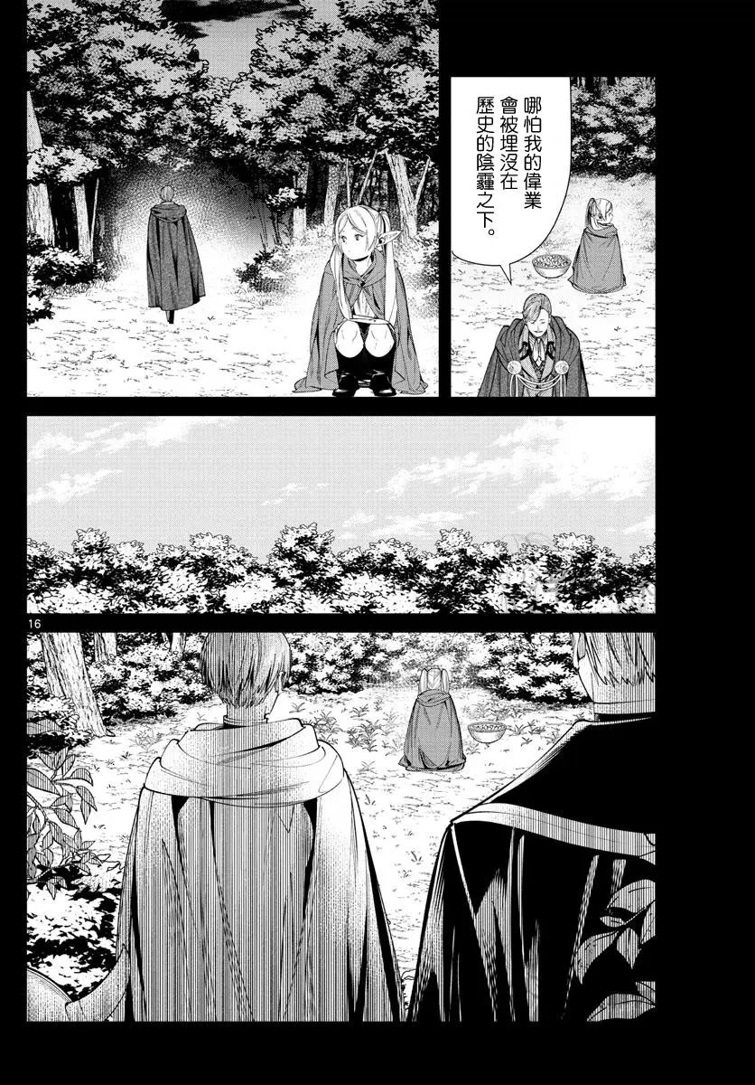 第63话