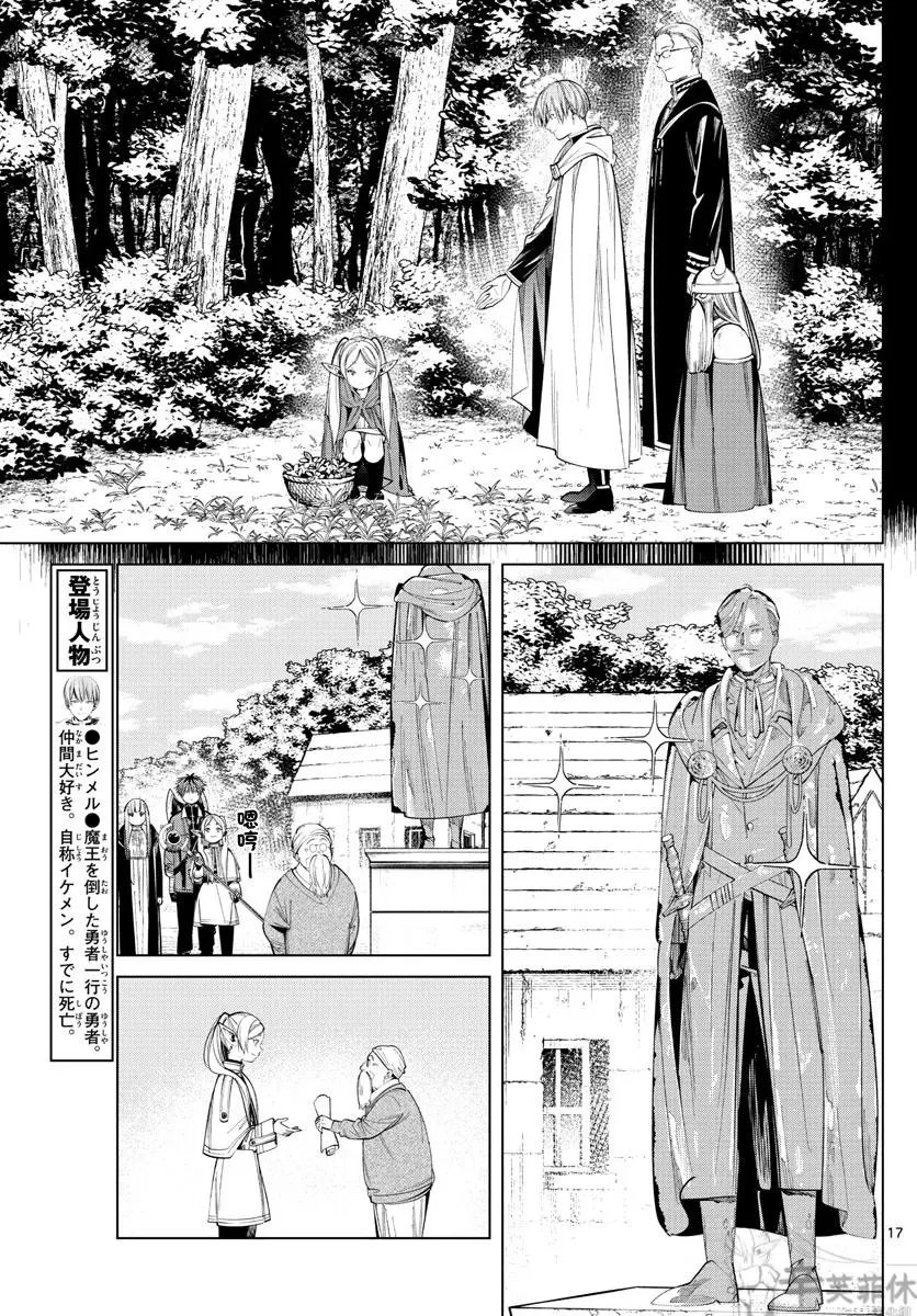 第63话
