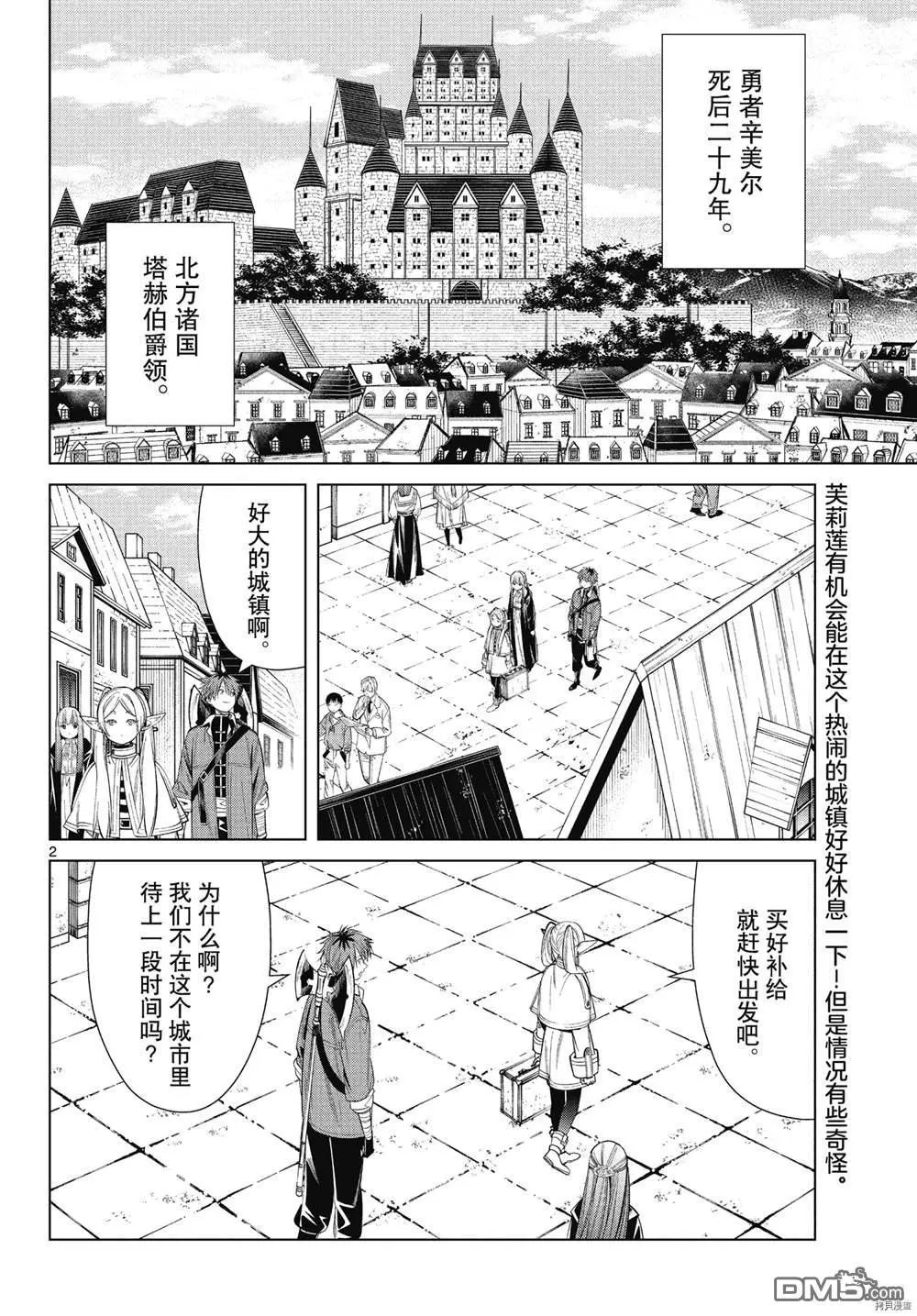 第64话