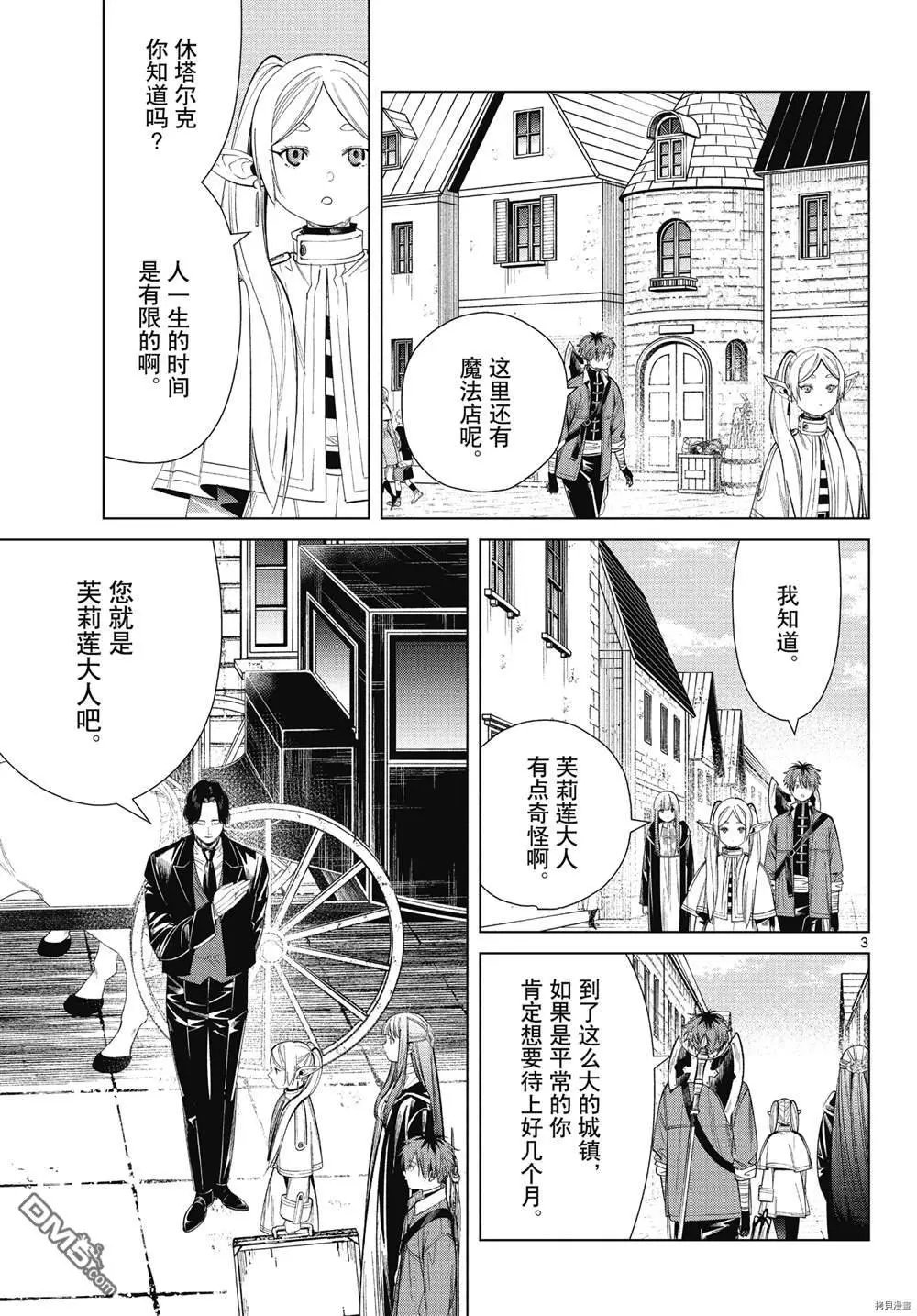 第64话