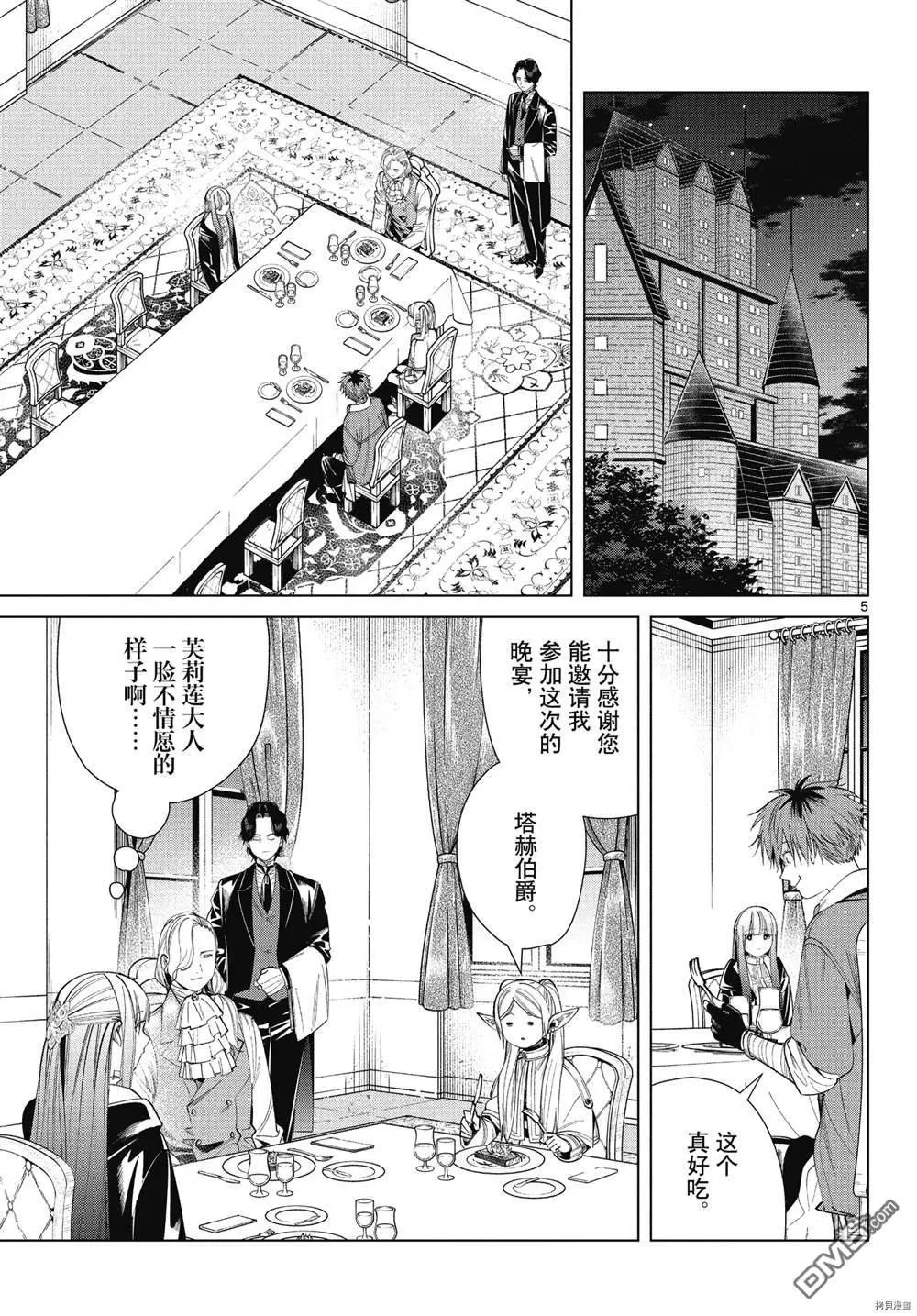 第64话