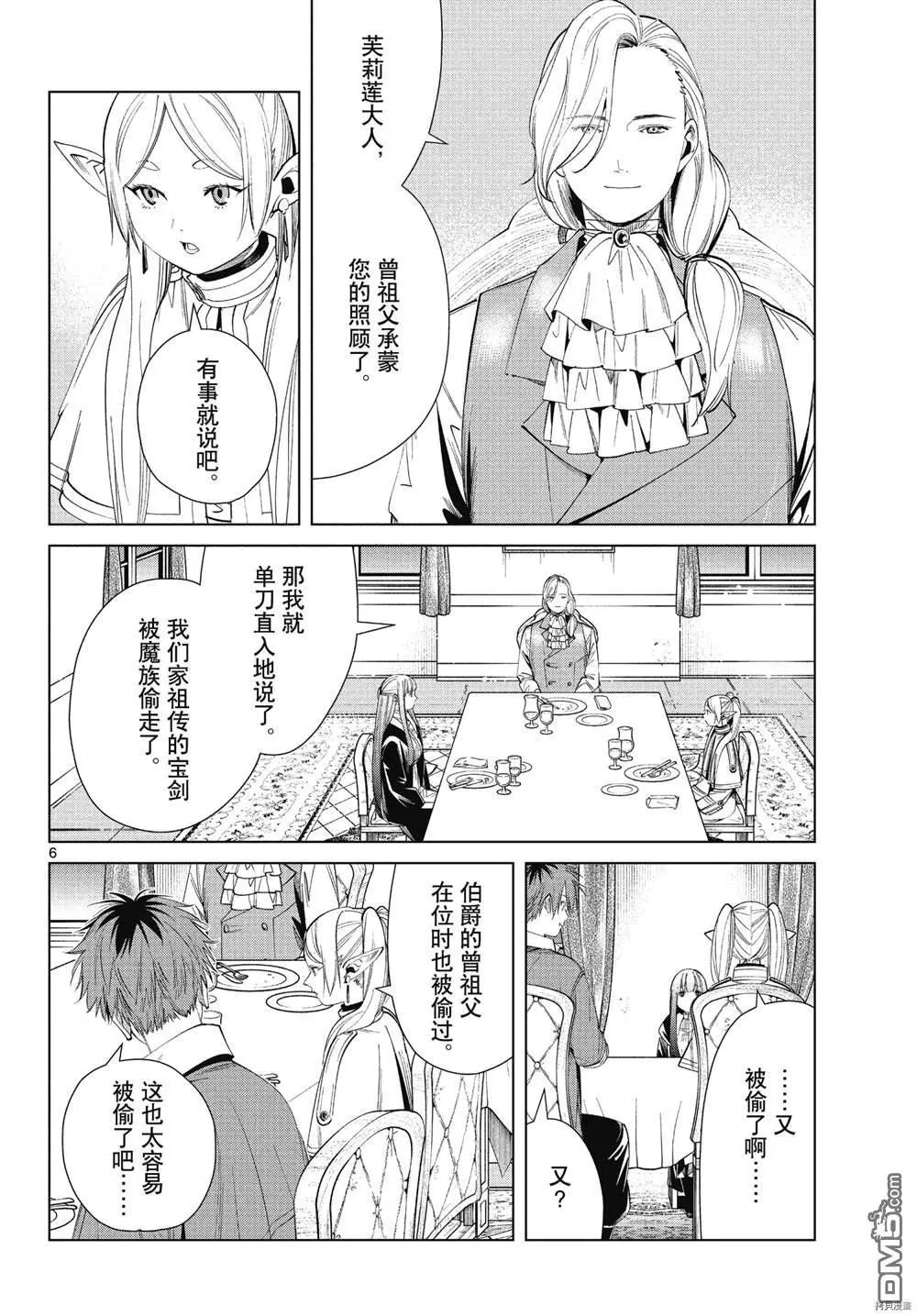 第64话
