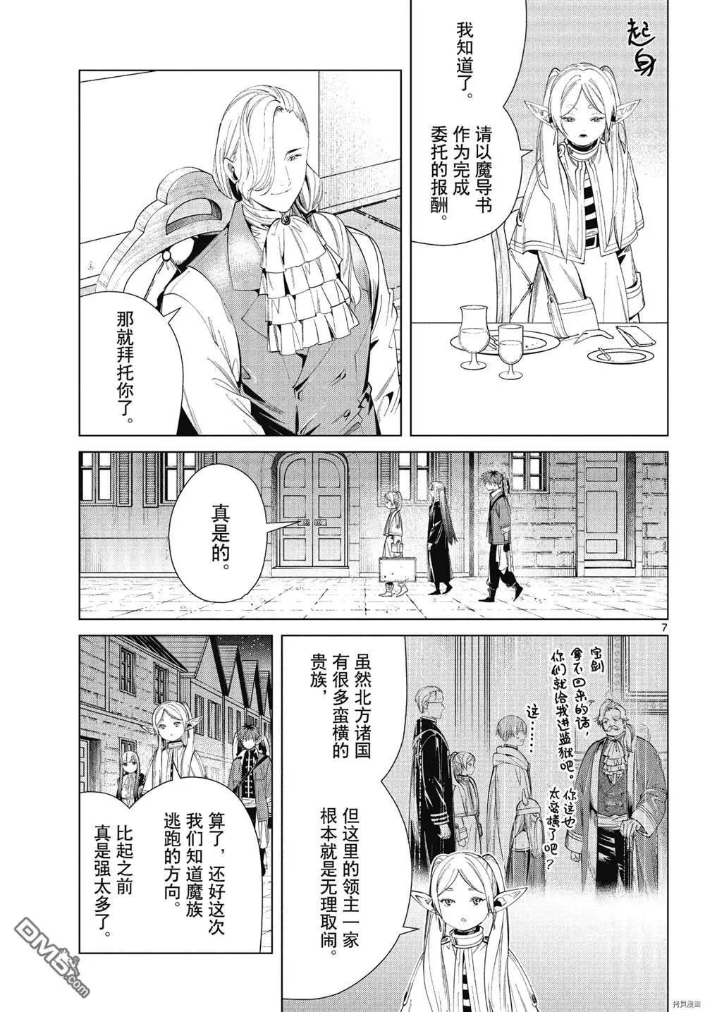 第64话