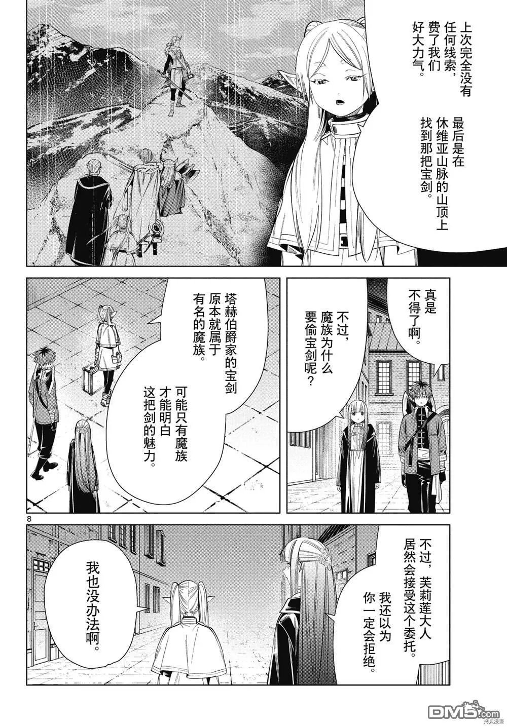第64话