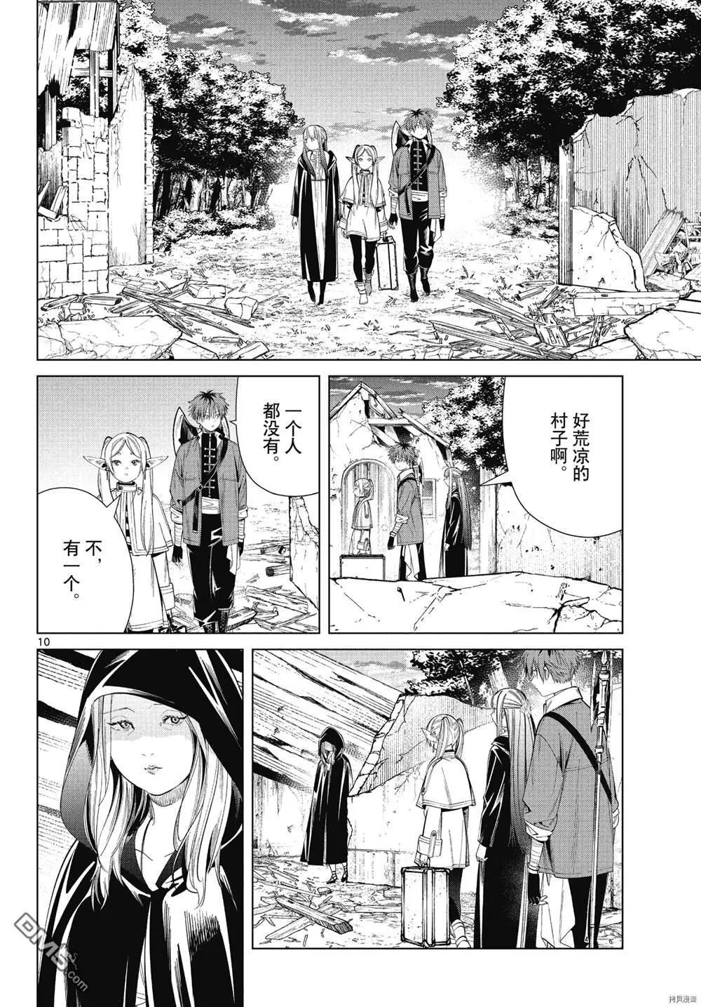 第64话