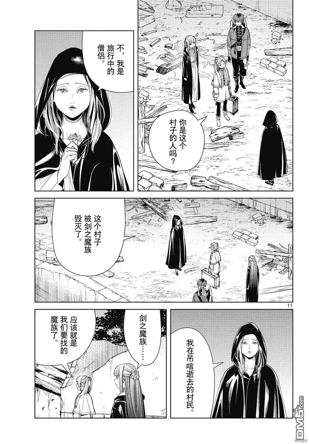 第64话