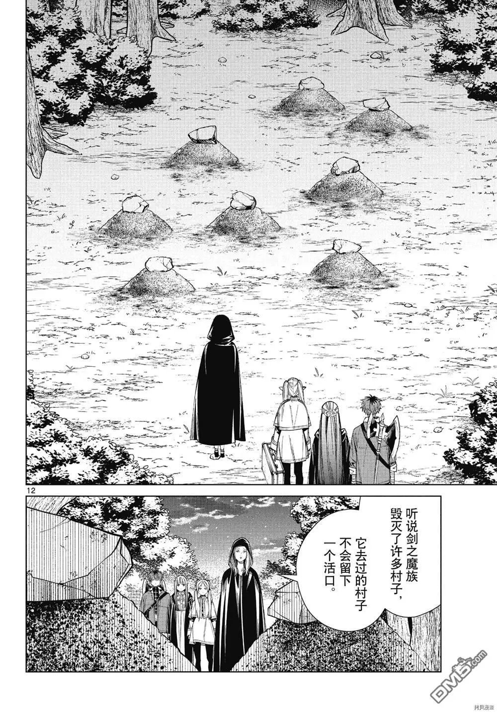 第64话