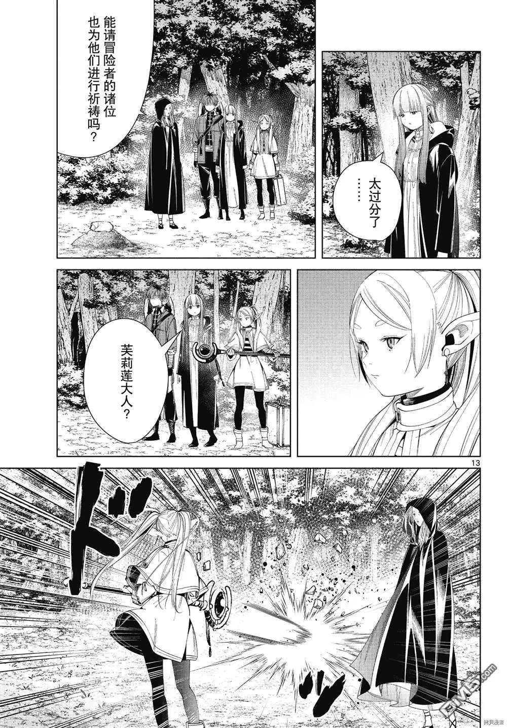 第64话
