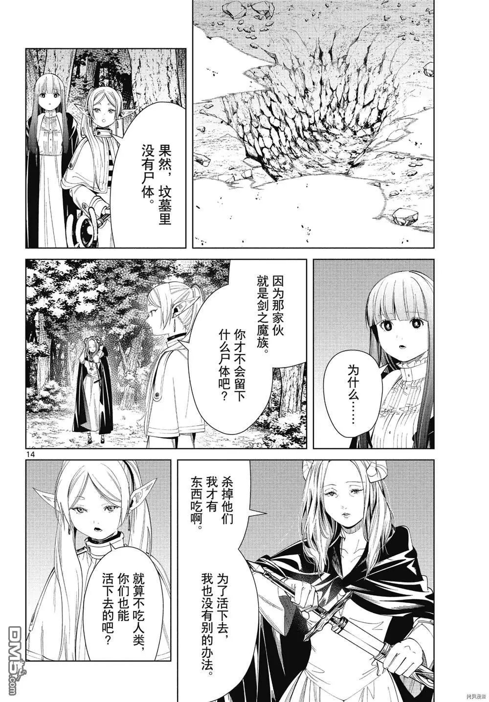 第64话