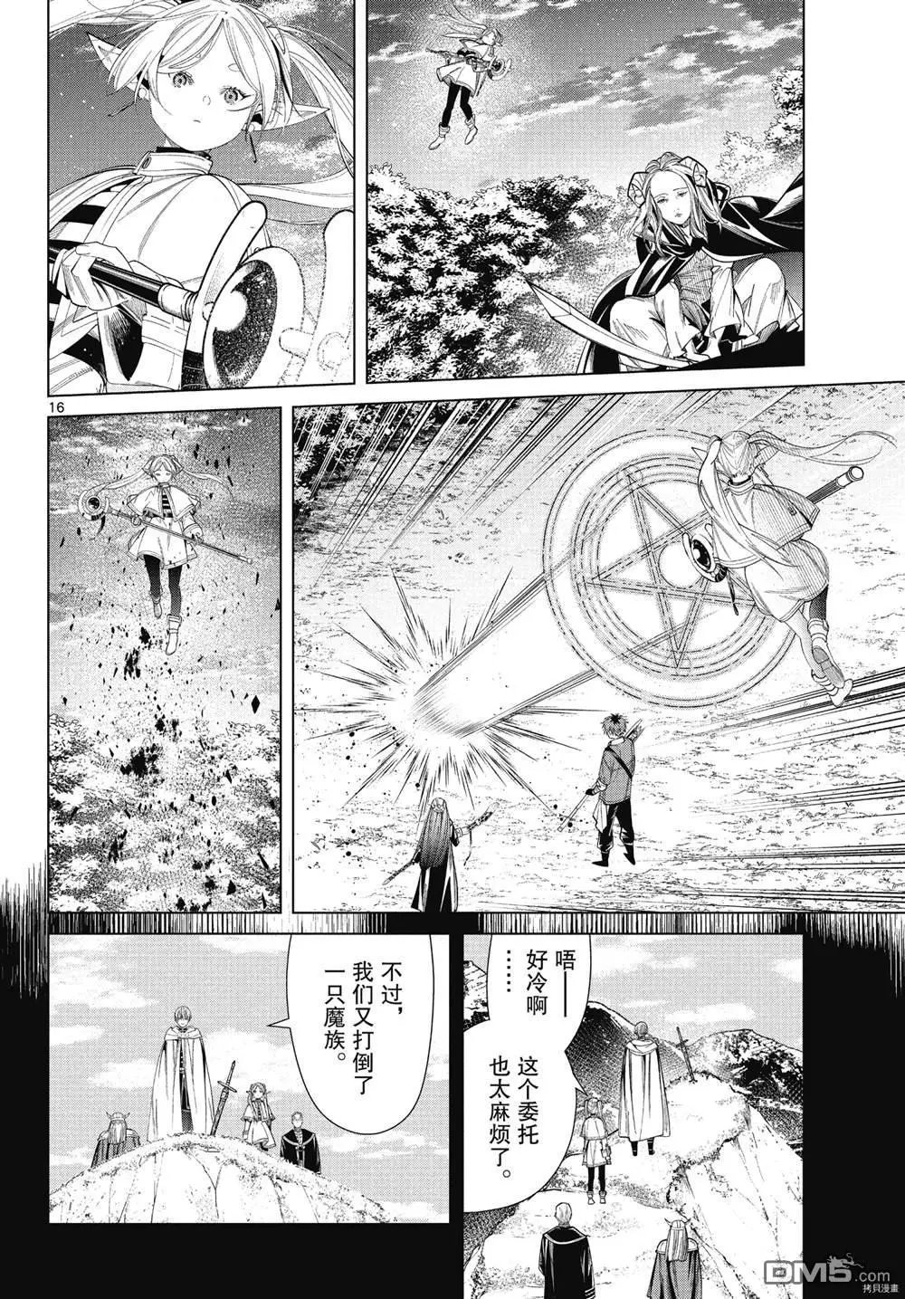 第64话