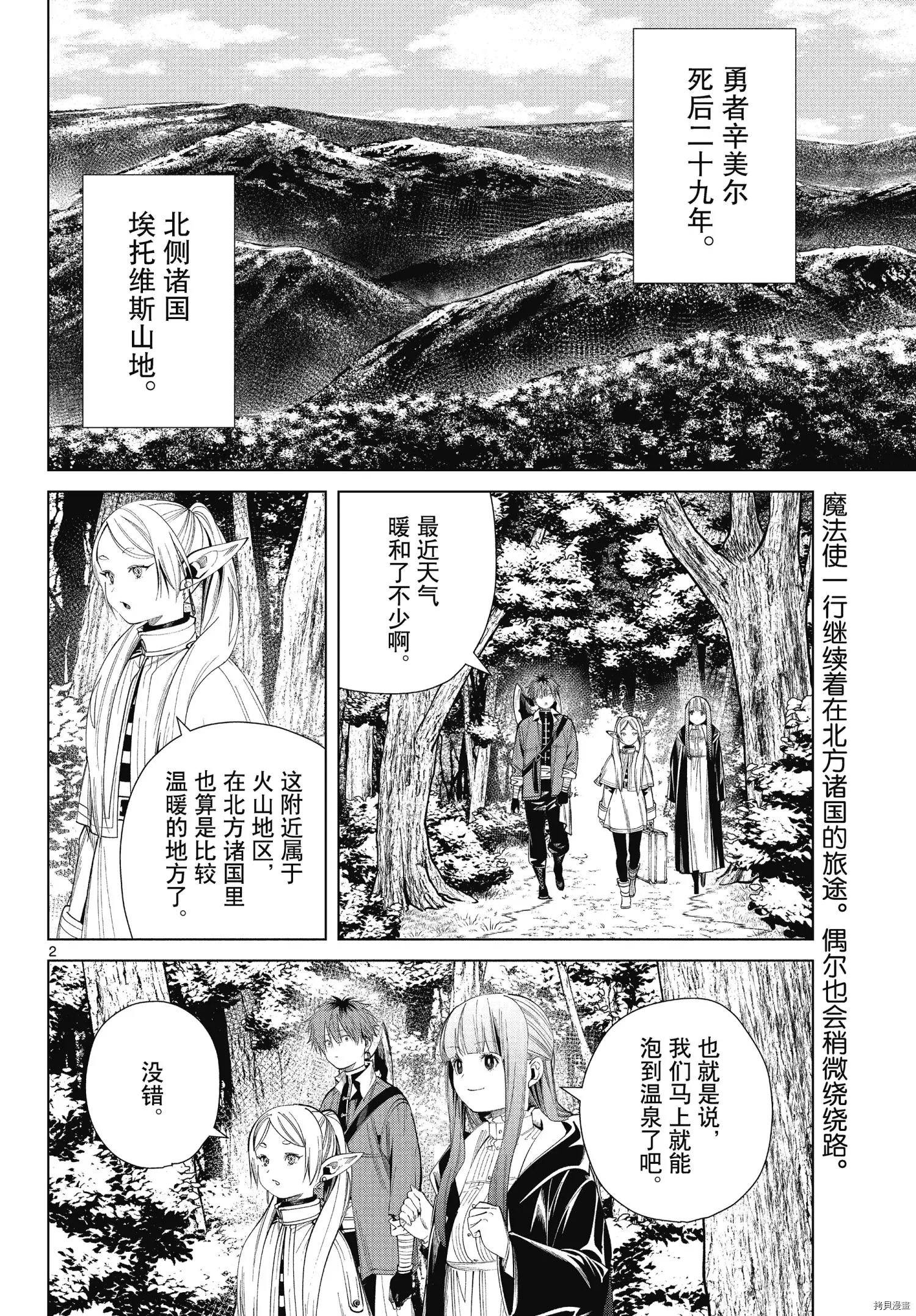 第65话