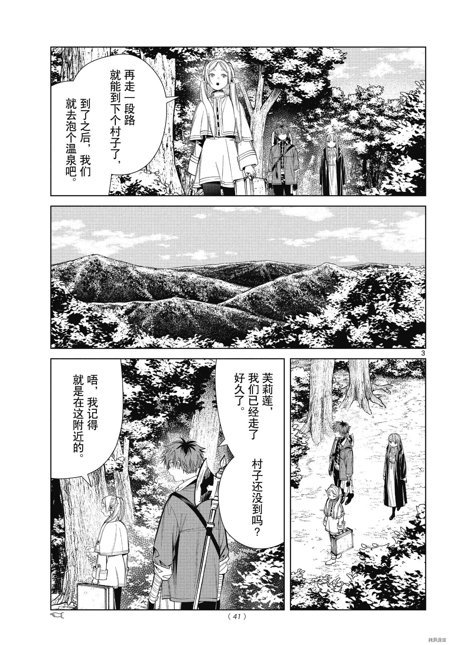 第65话
