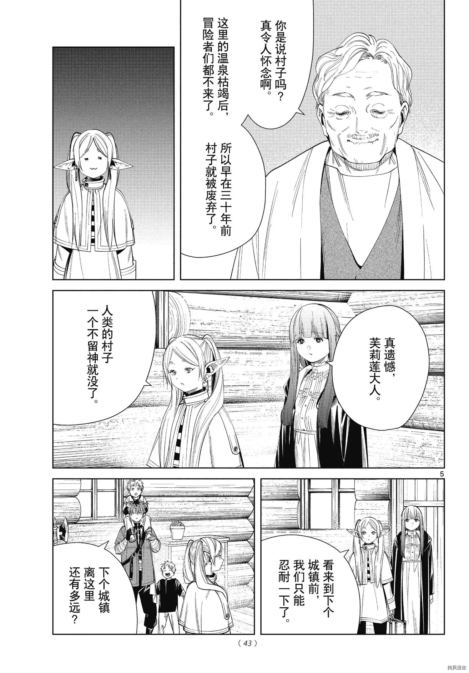 第65话
