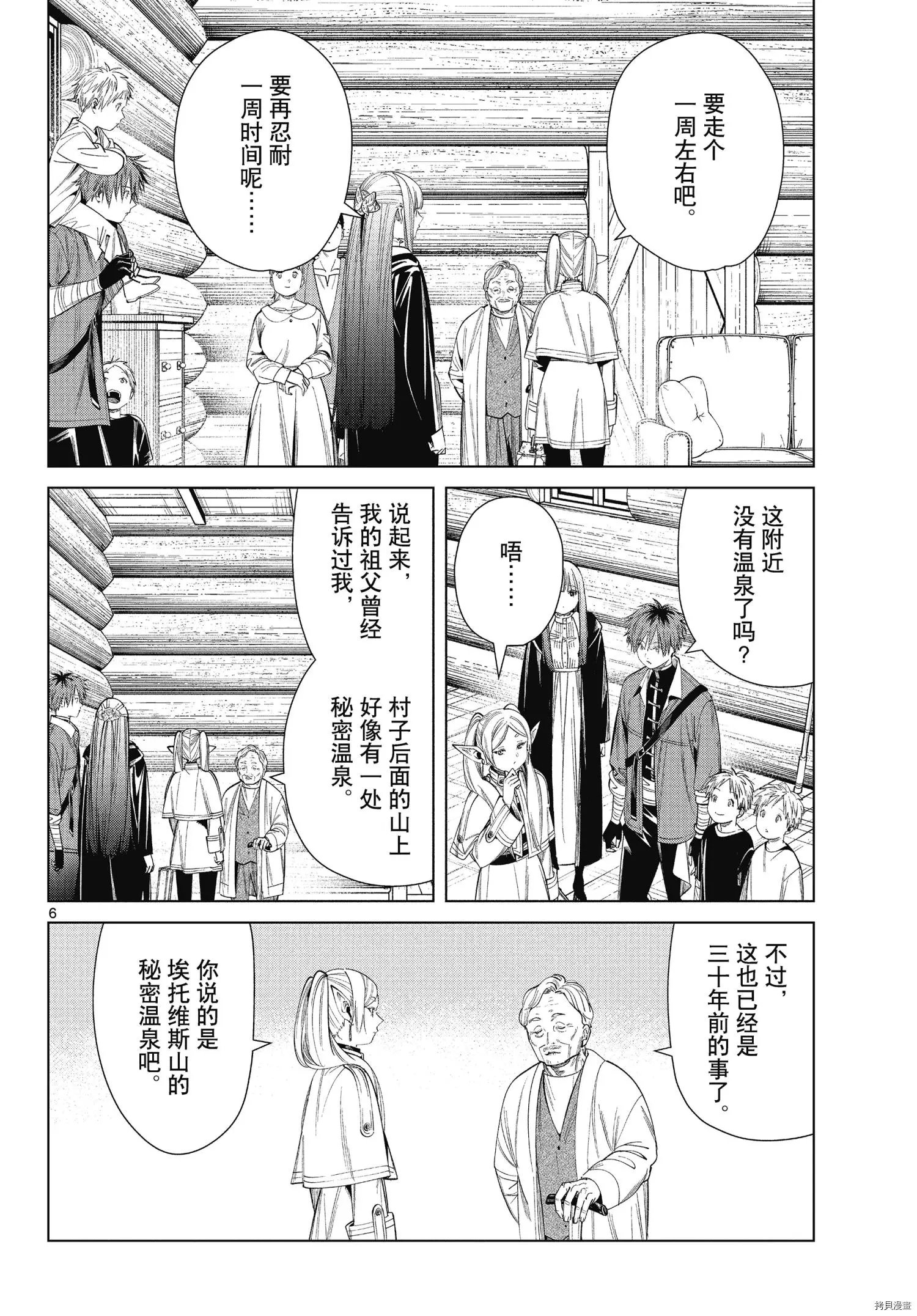 第65话